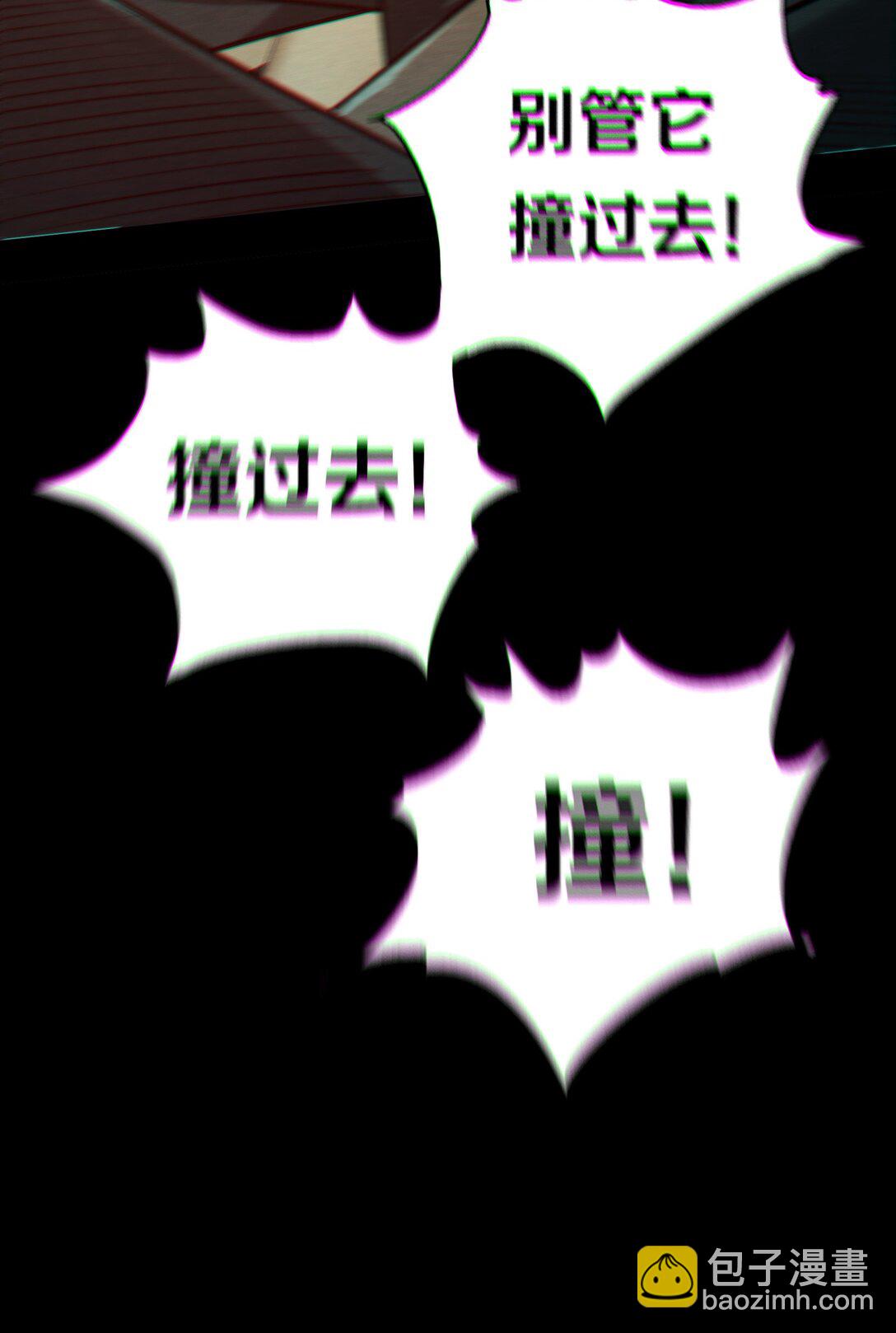 183 它们来了！-第185话