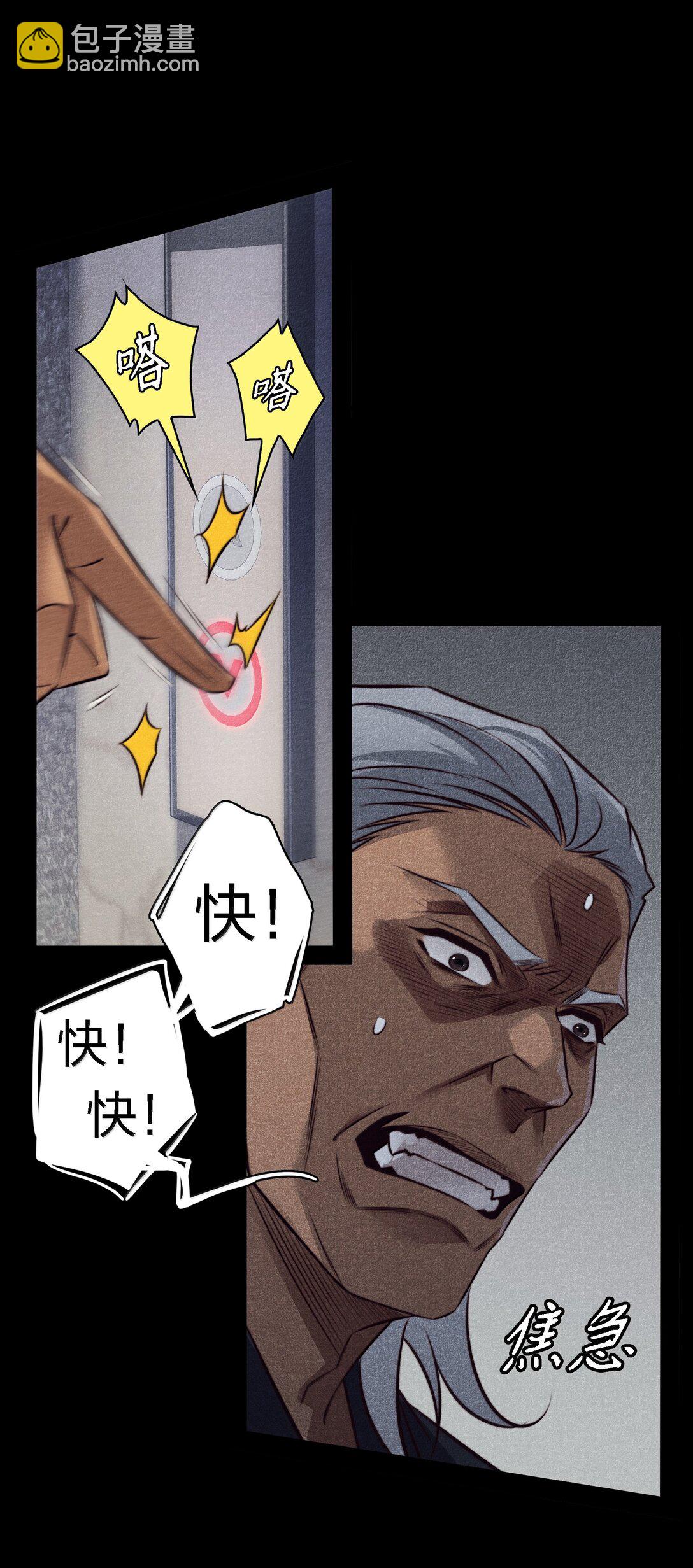 183 它们来了！-第185话