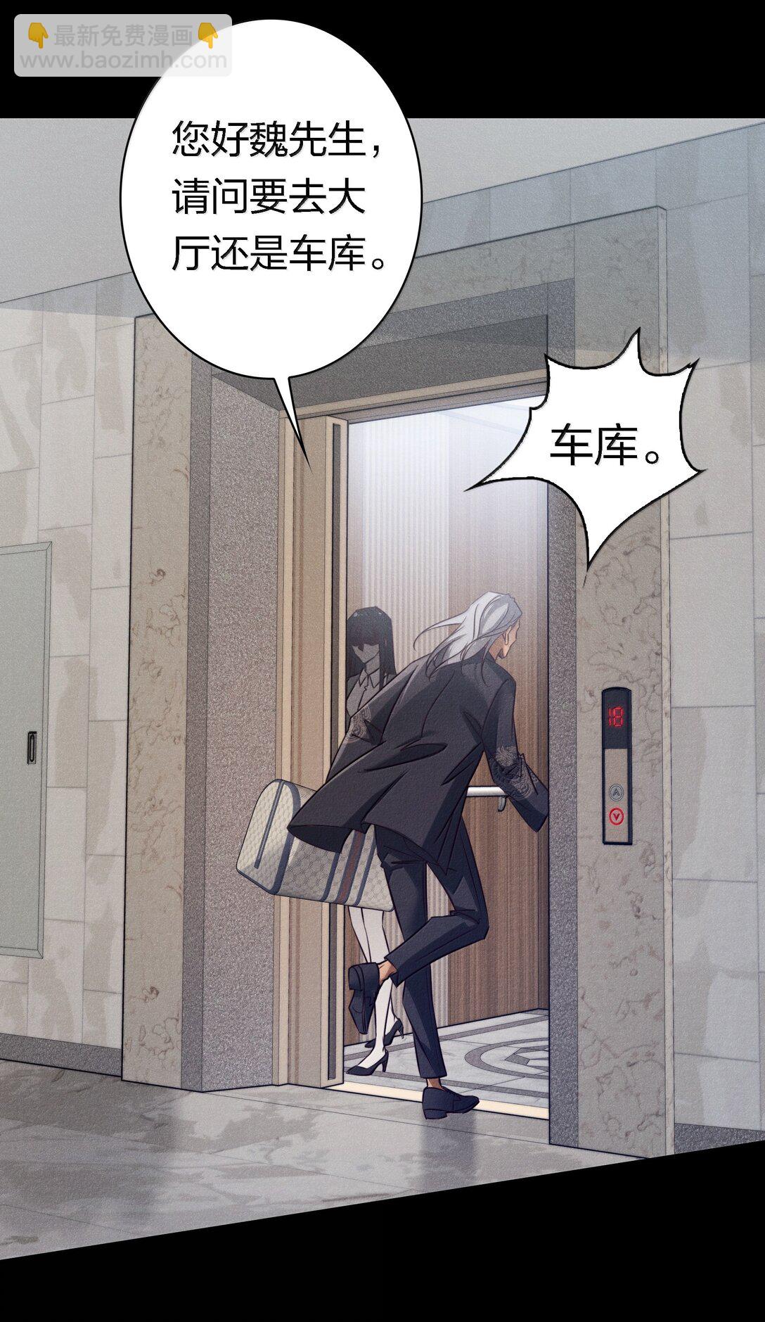183 它们来了！-第185话