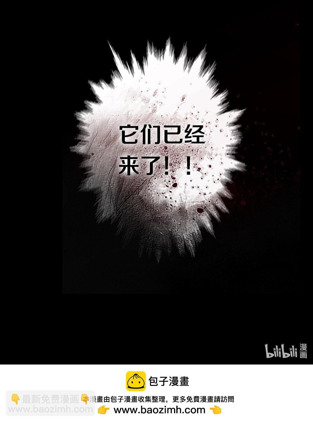 183 它们来了！-第185话