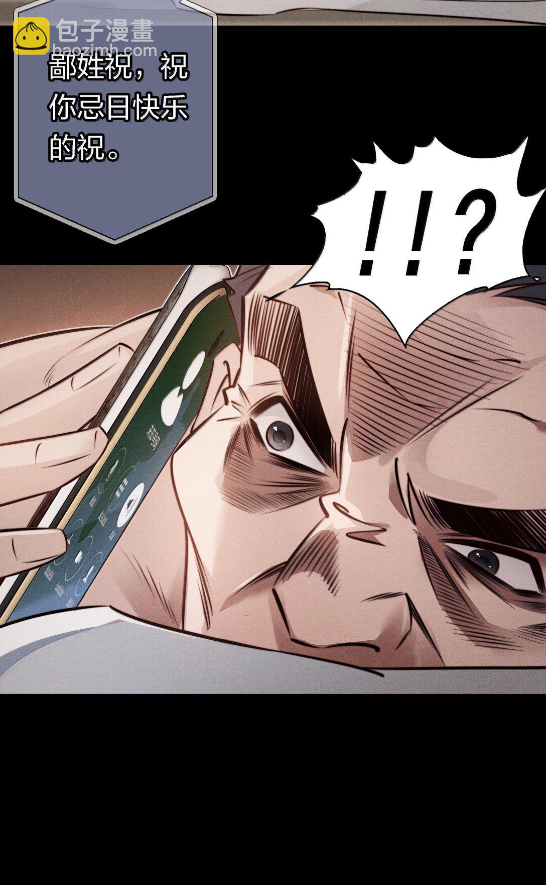183 它们来了！-第185话