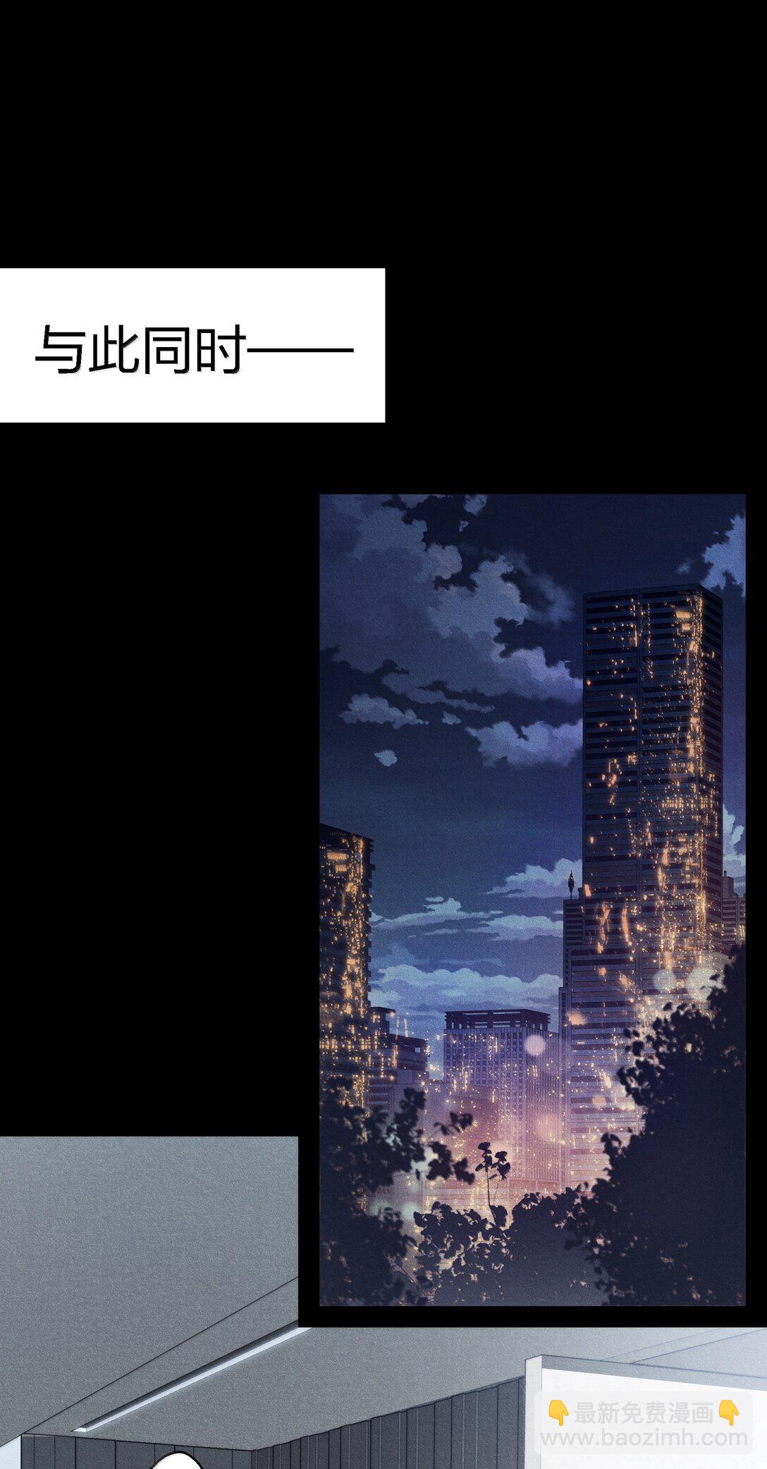 183 它们来了！-第185话