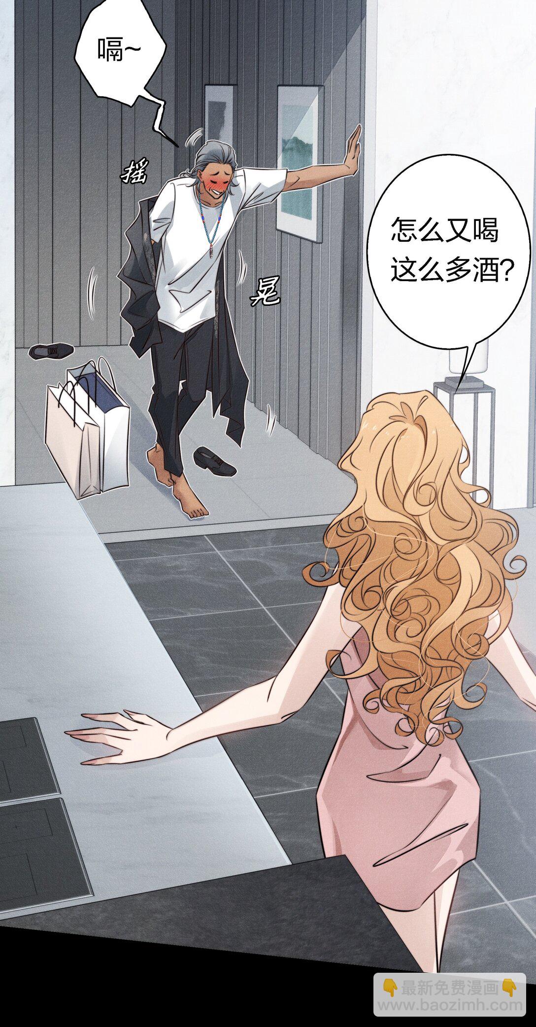183 它们来了！-第185话