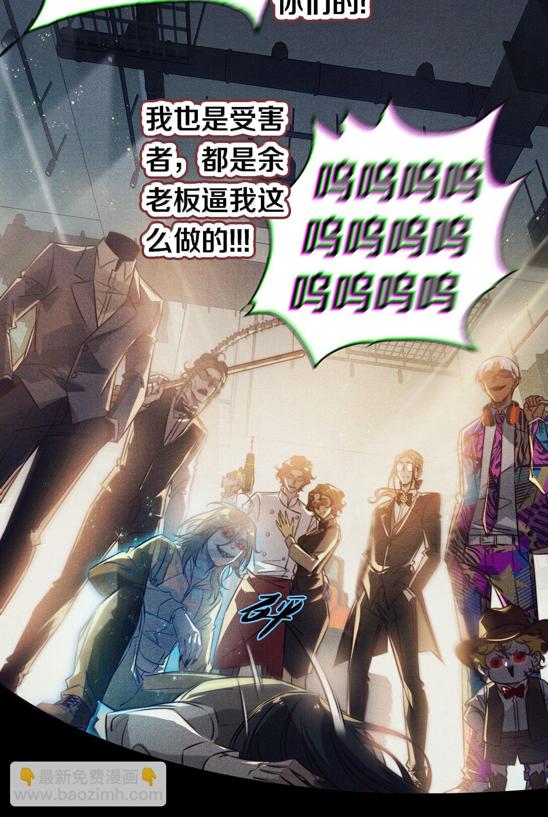 185 魏大师卒-第187话