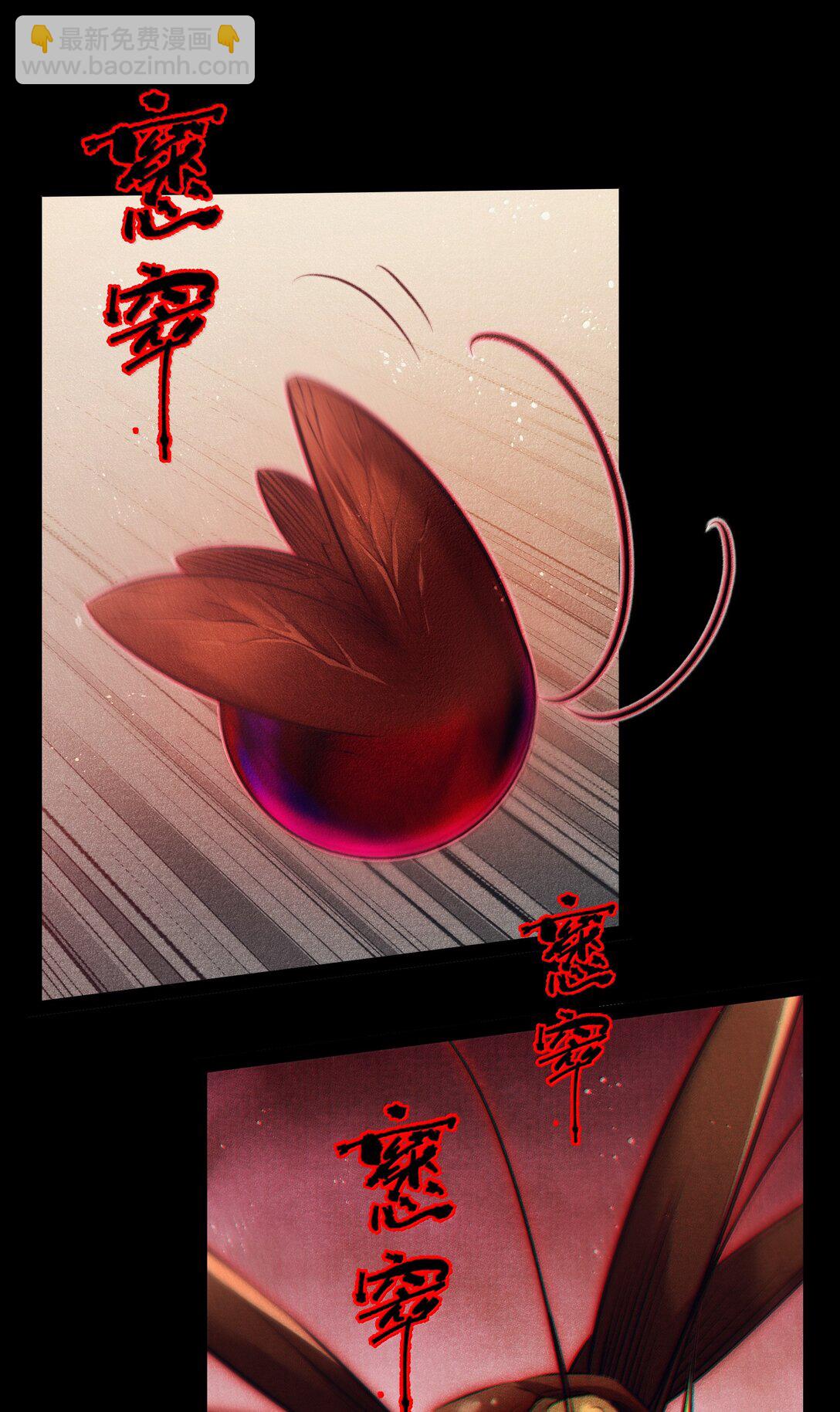 185 魏大师卒-第187话