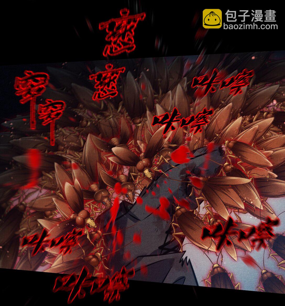 185 魏大师卒-第187话