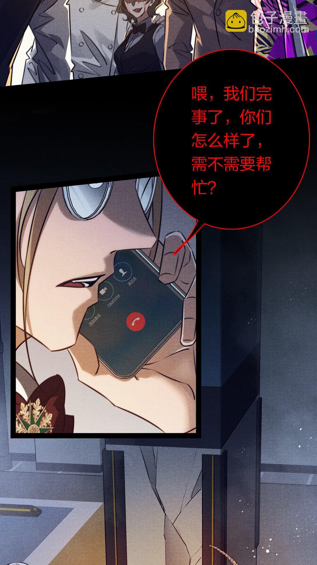 185 魏大师卒-第187话