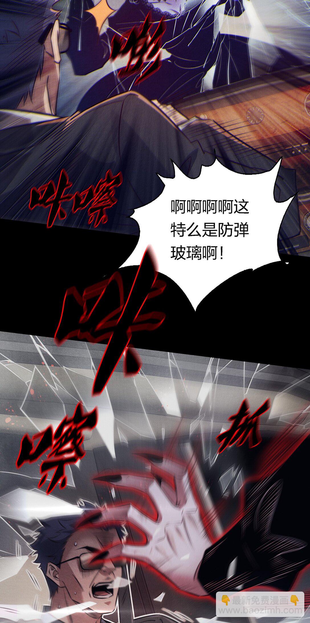 185 魏大师卒-第187话
