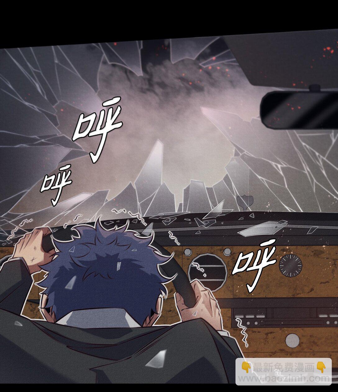 185 魏大师卒-第187话