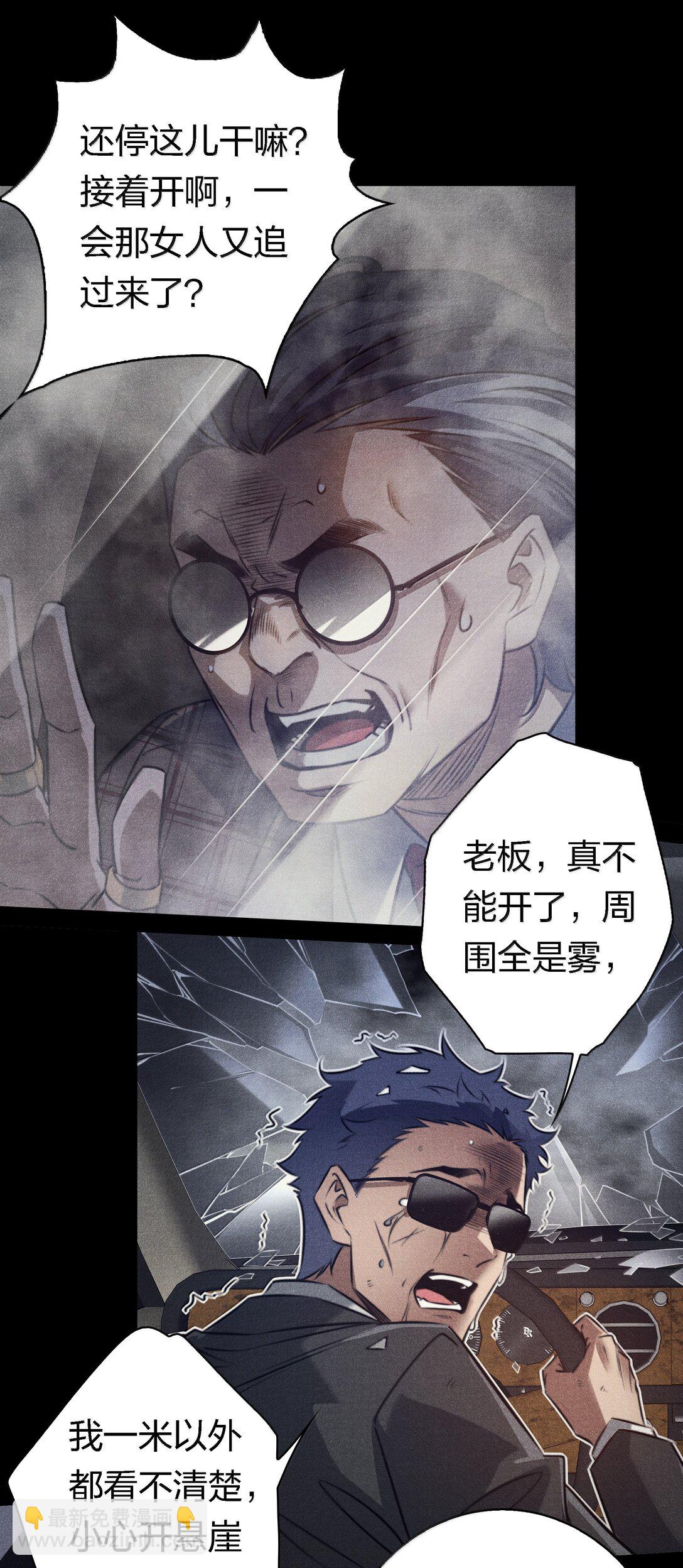 185 魏大师卒-第187话
