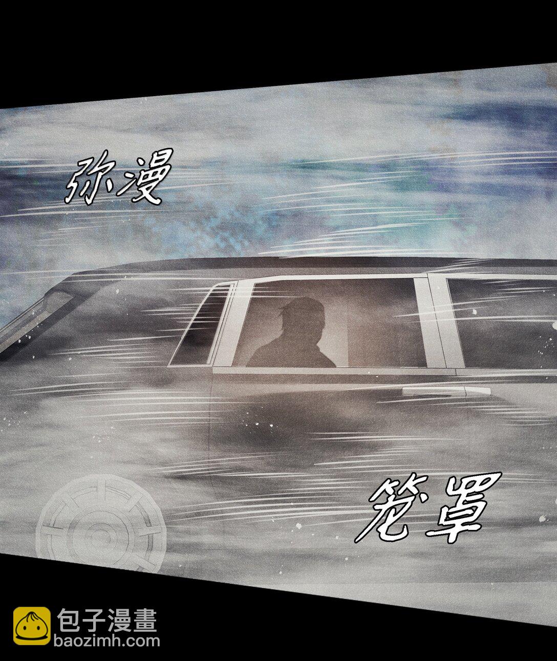 185 魏大师卒-第187话