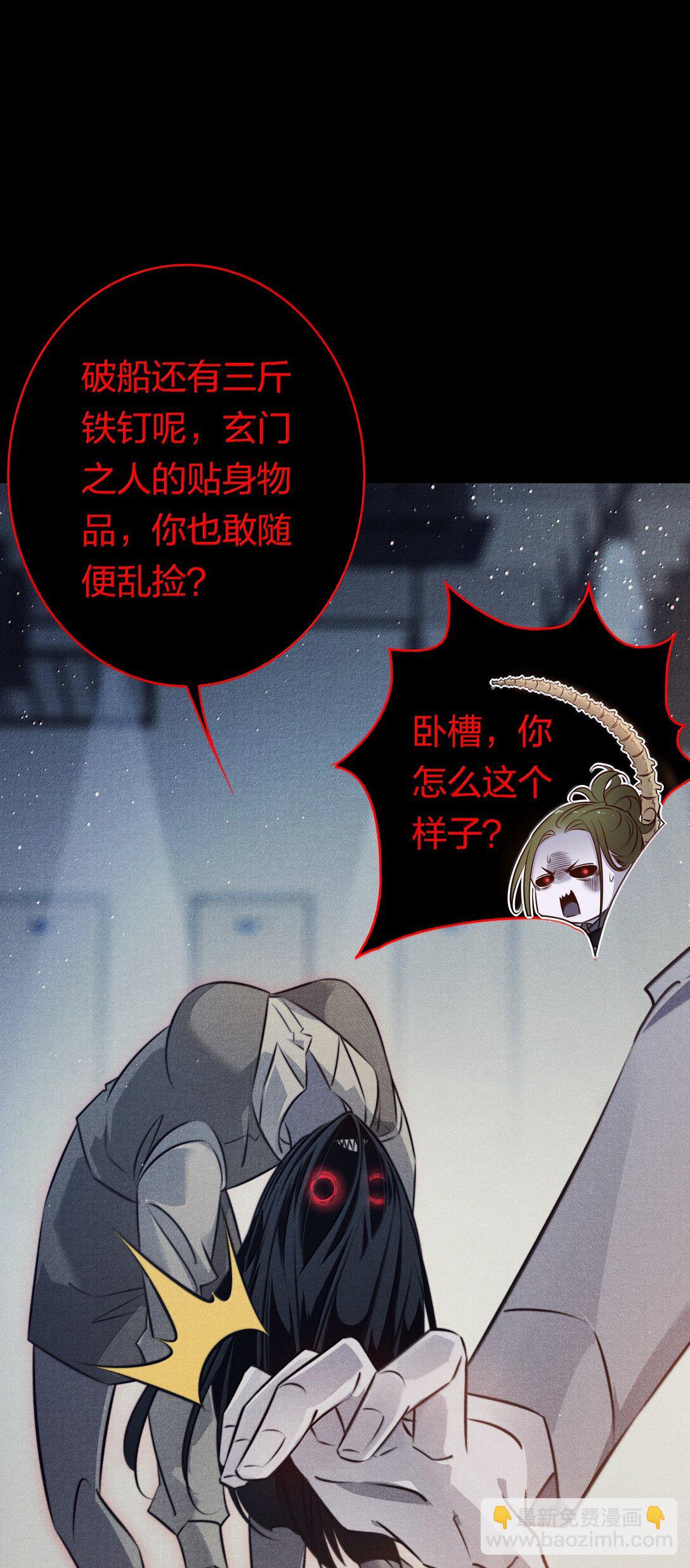 185 魏大师卒-第187话
