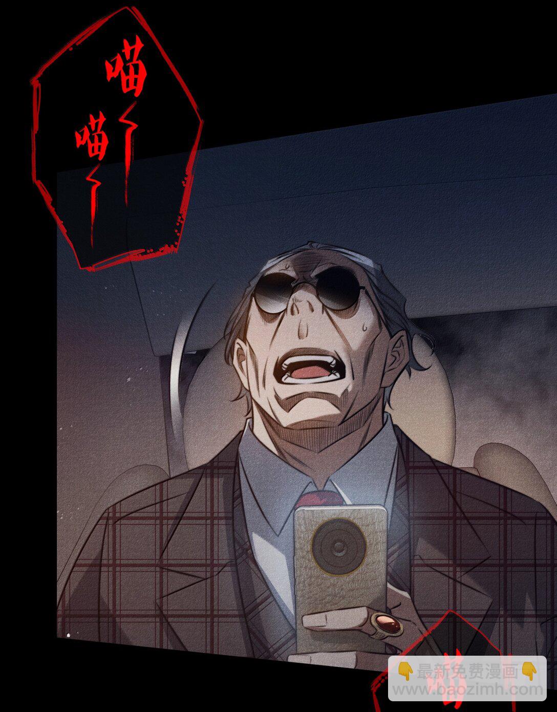 185 魏大师卒-第187话