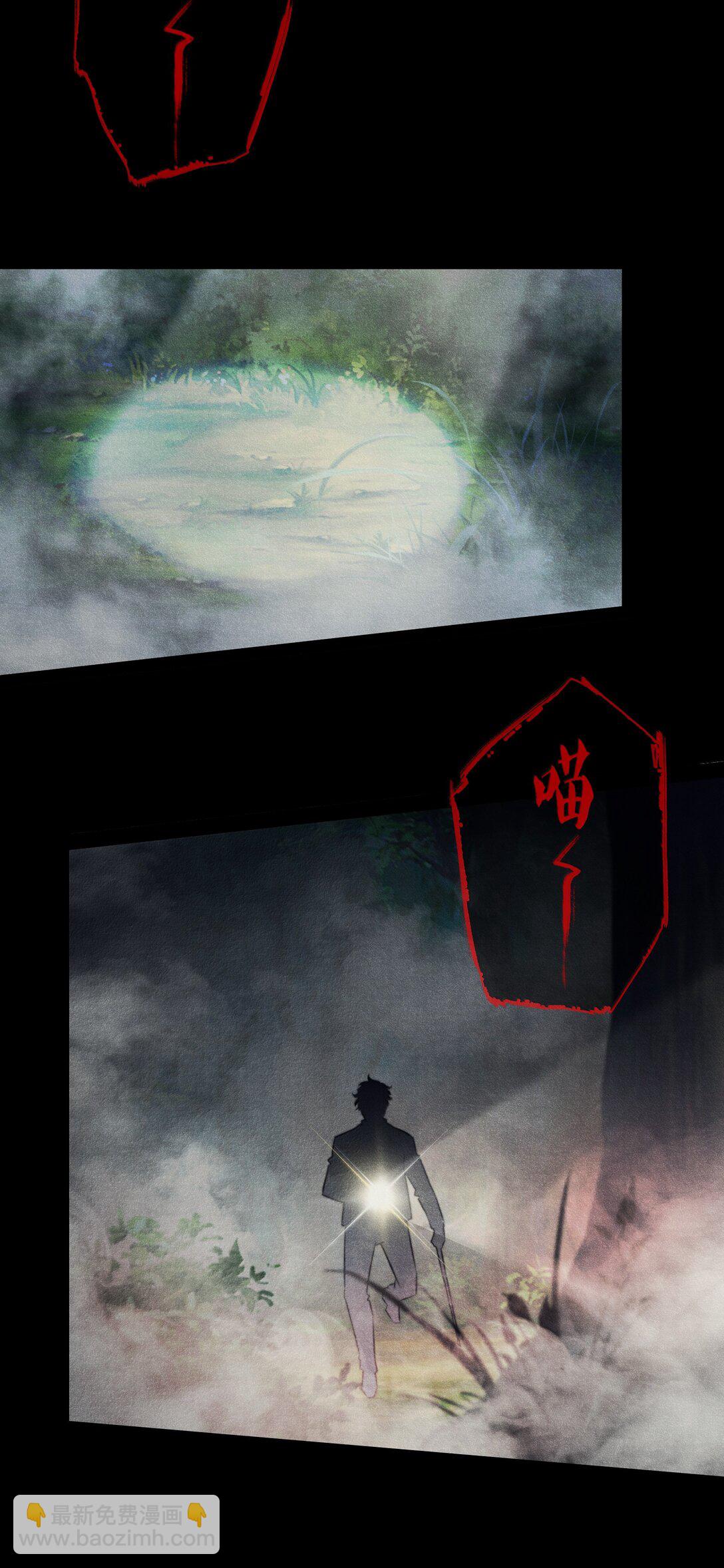 185 魏大师卒-第187话