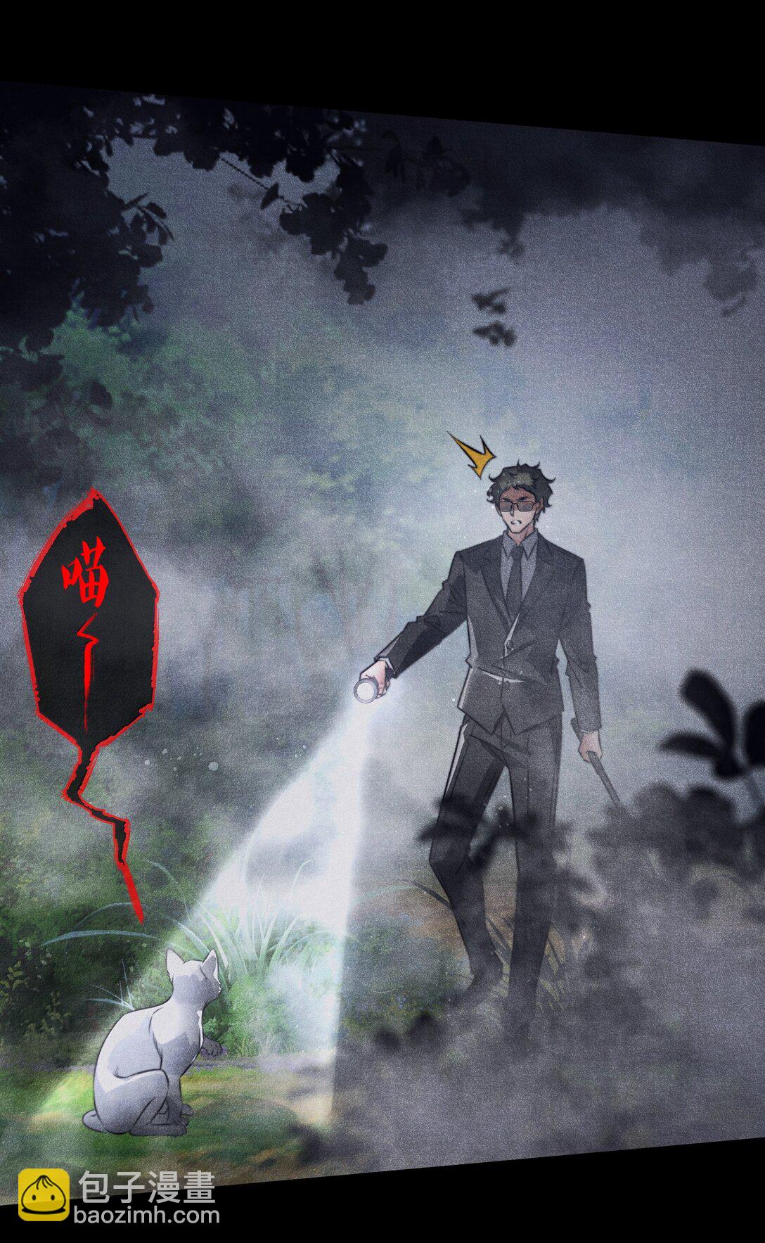 185 魏大师卒-第187话