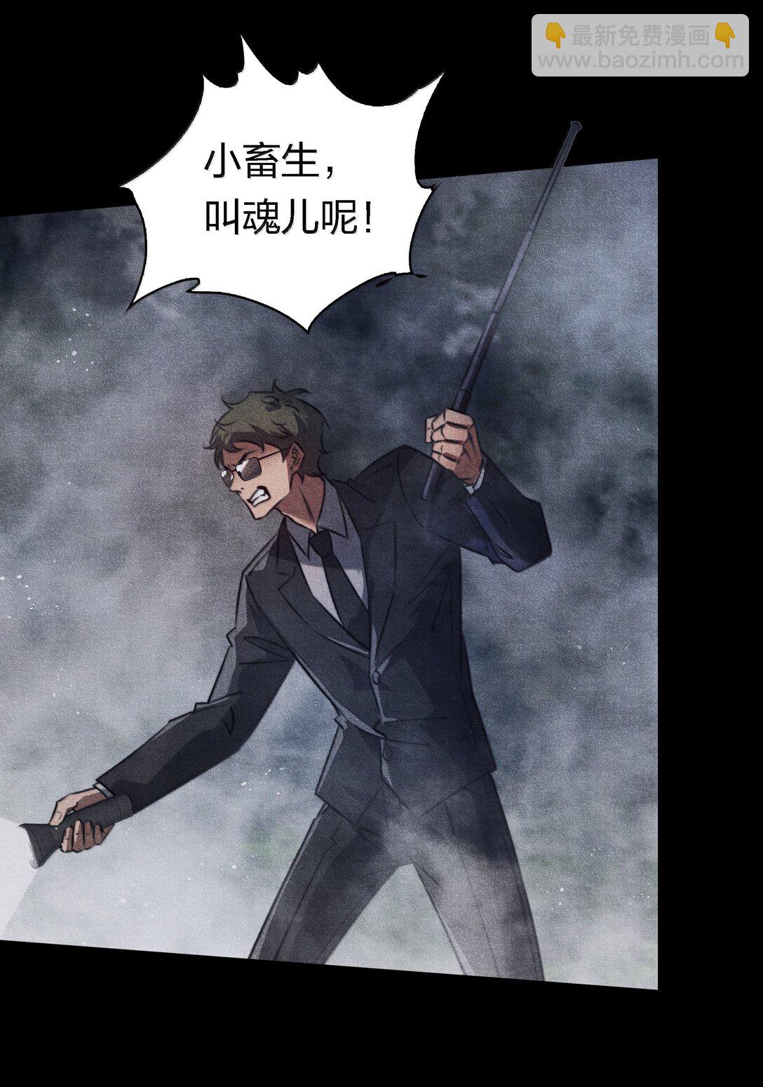 185 魏大师卒-第187话