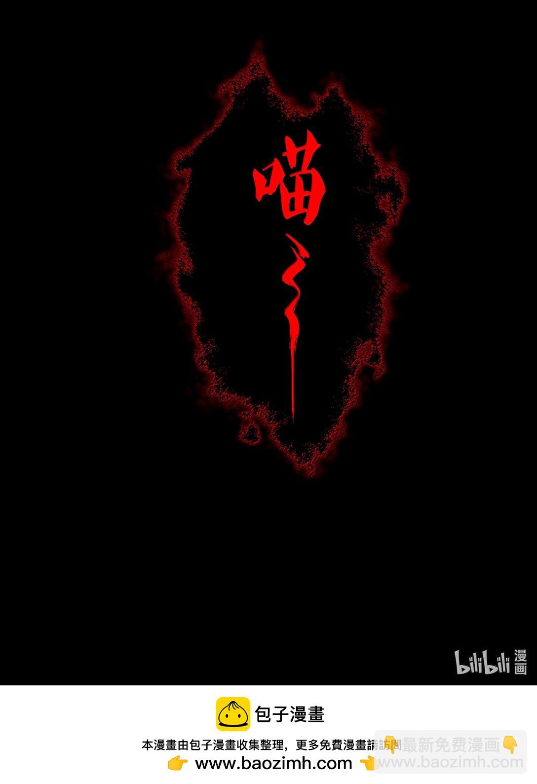 185 魏大师卒-第187话