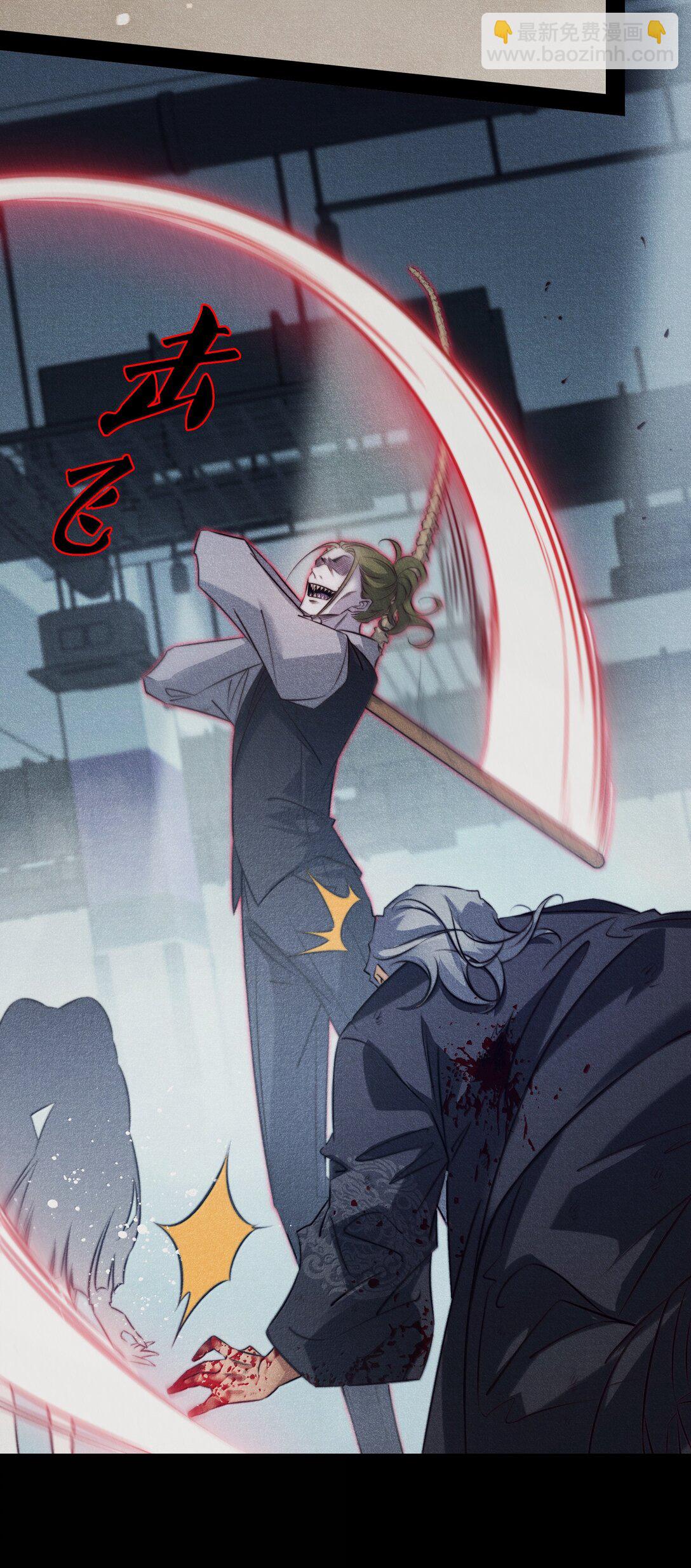 185 魏大师卒-第187话