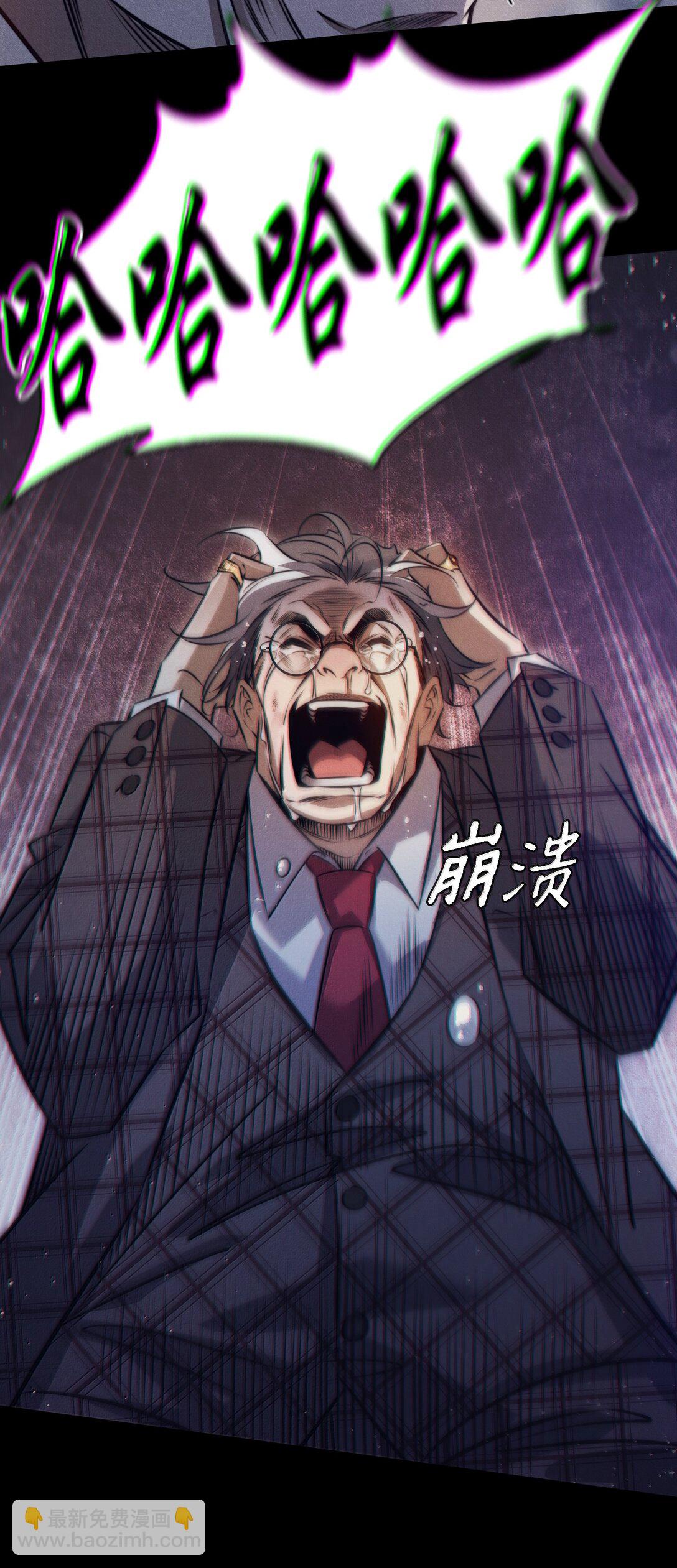 187 天道轮回-第189话
