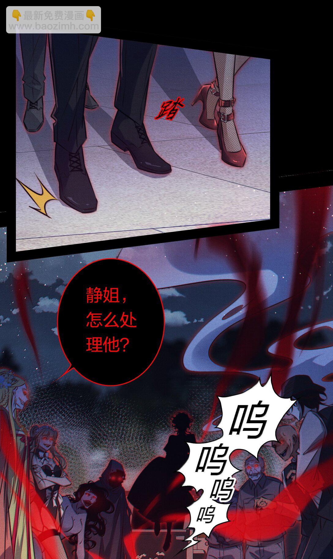187 天道轮回-第189话