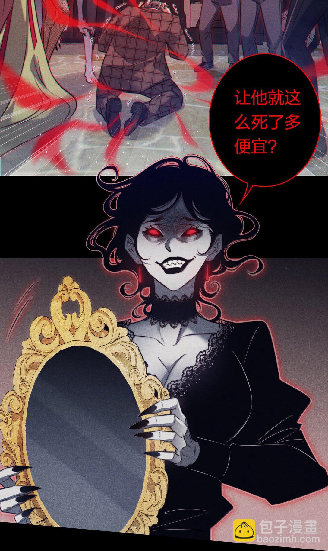 187 天道轮回-第189话