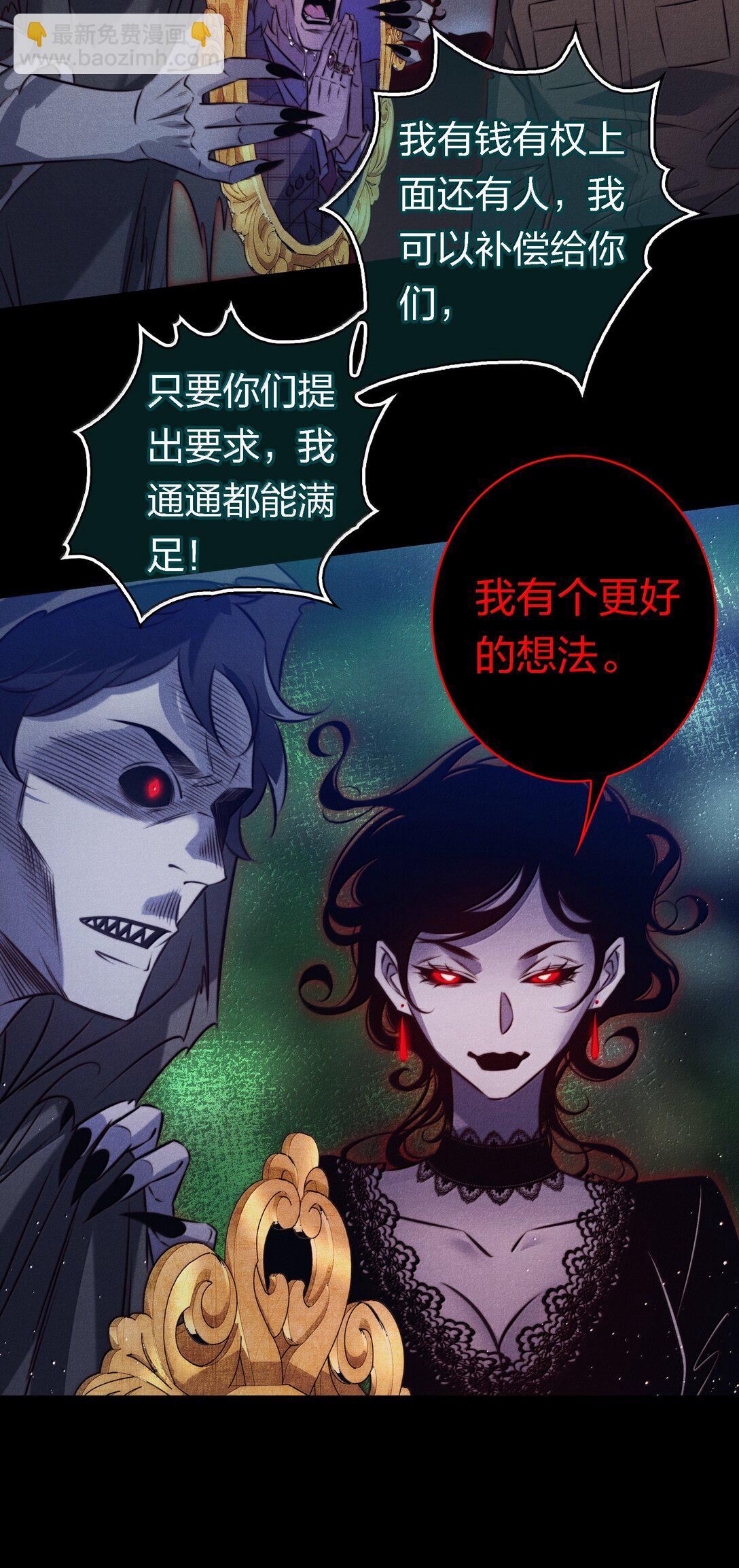 187 天道轮回-第189话