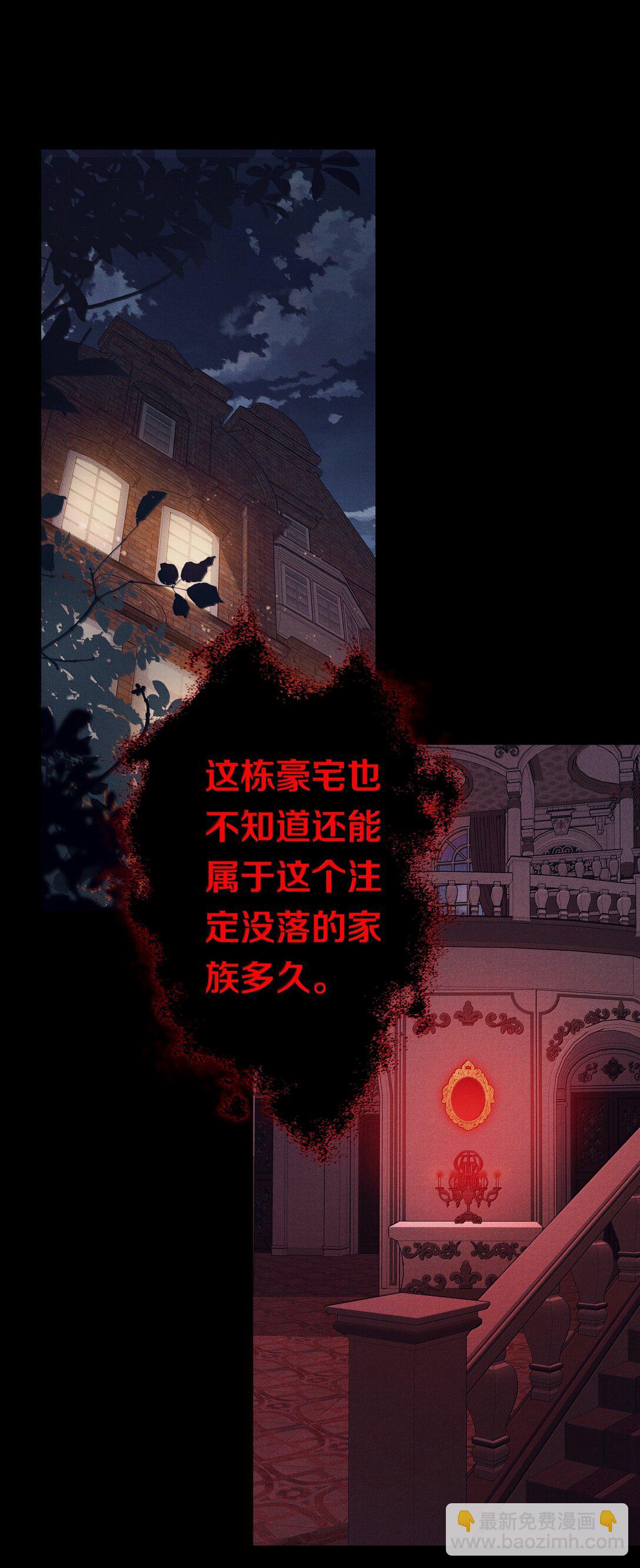 187 天道轮回-第189话