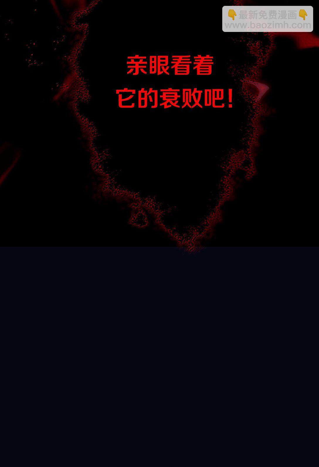 187 天道轮回-第189话