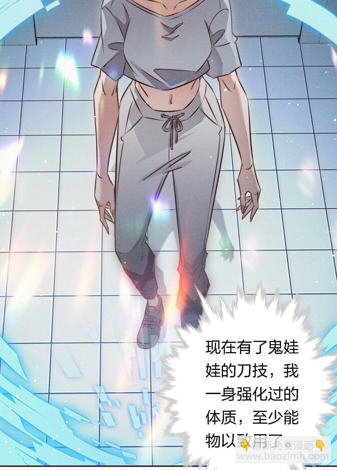 189 四个新技能-第191话