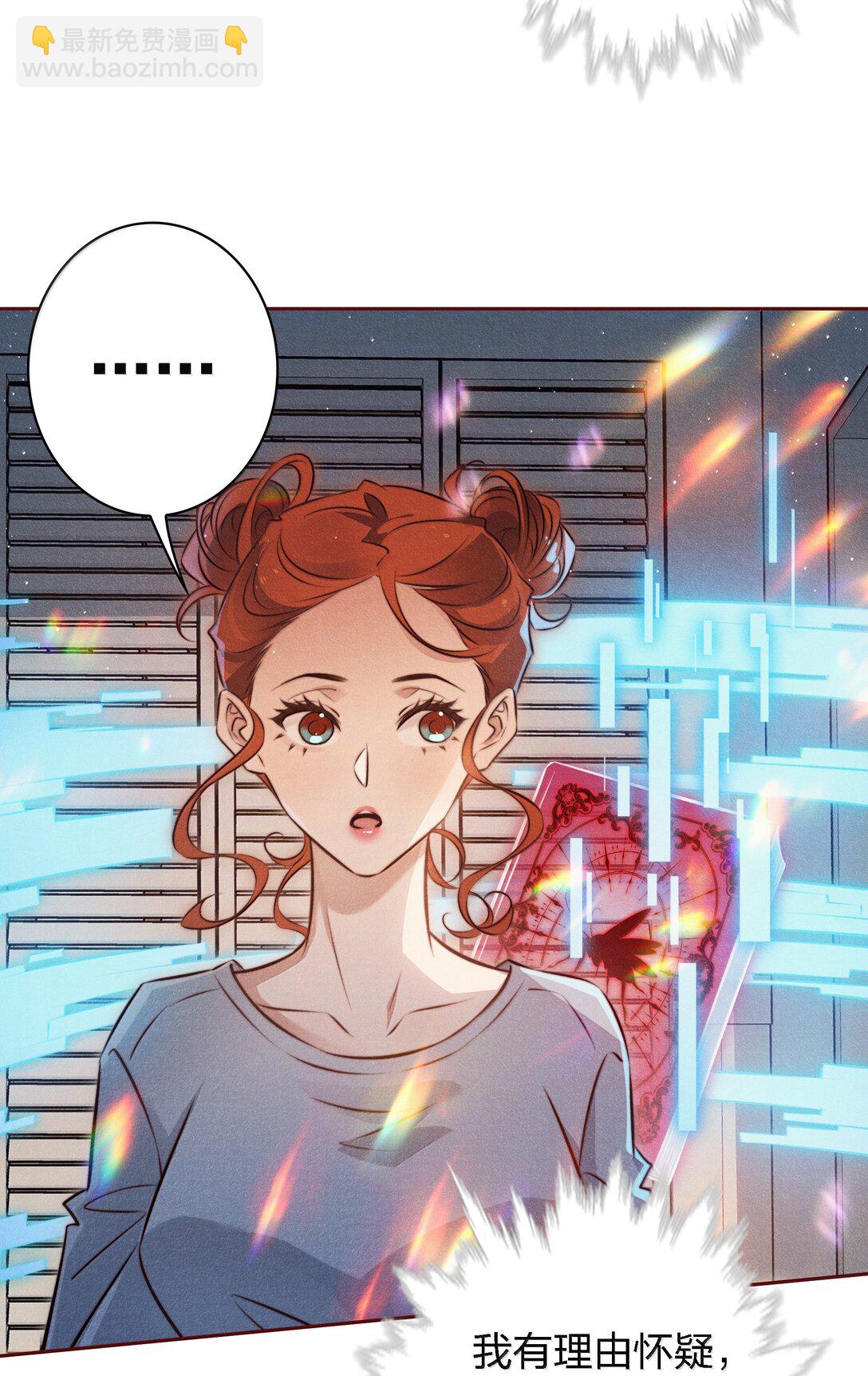 189 四个新技能-第191话