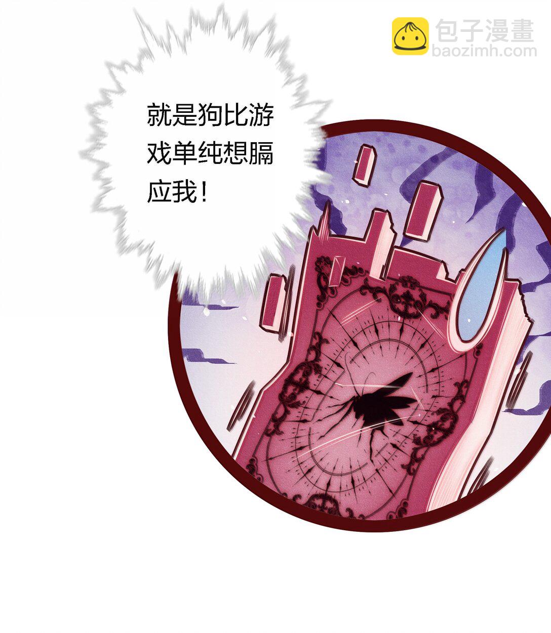 189 四个新技能-第191话