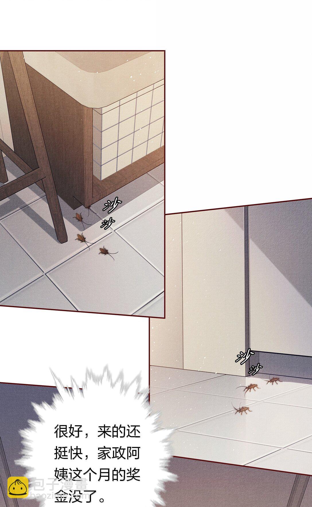 189 四个新技能-第191话