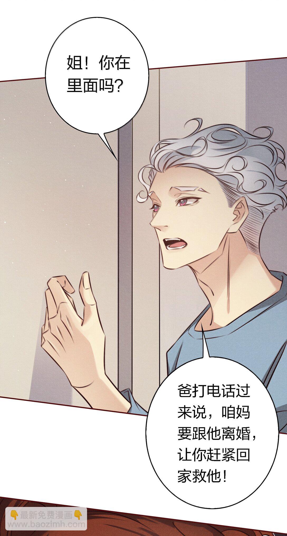 189 四个新技能-第191话