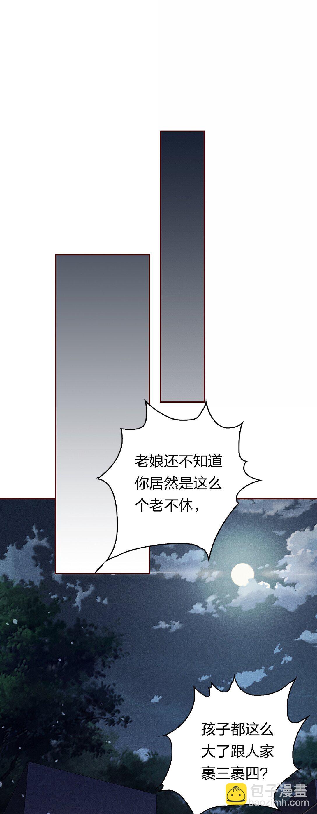 189 四个新技能-第191话