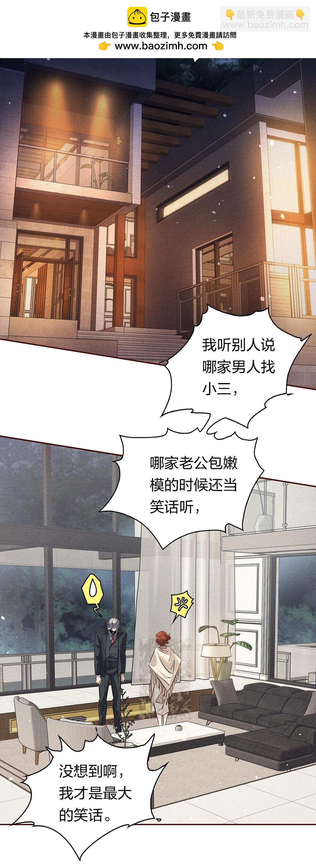 189 四个新技能-第191话