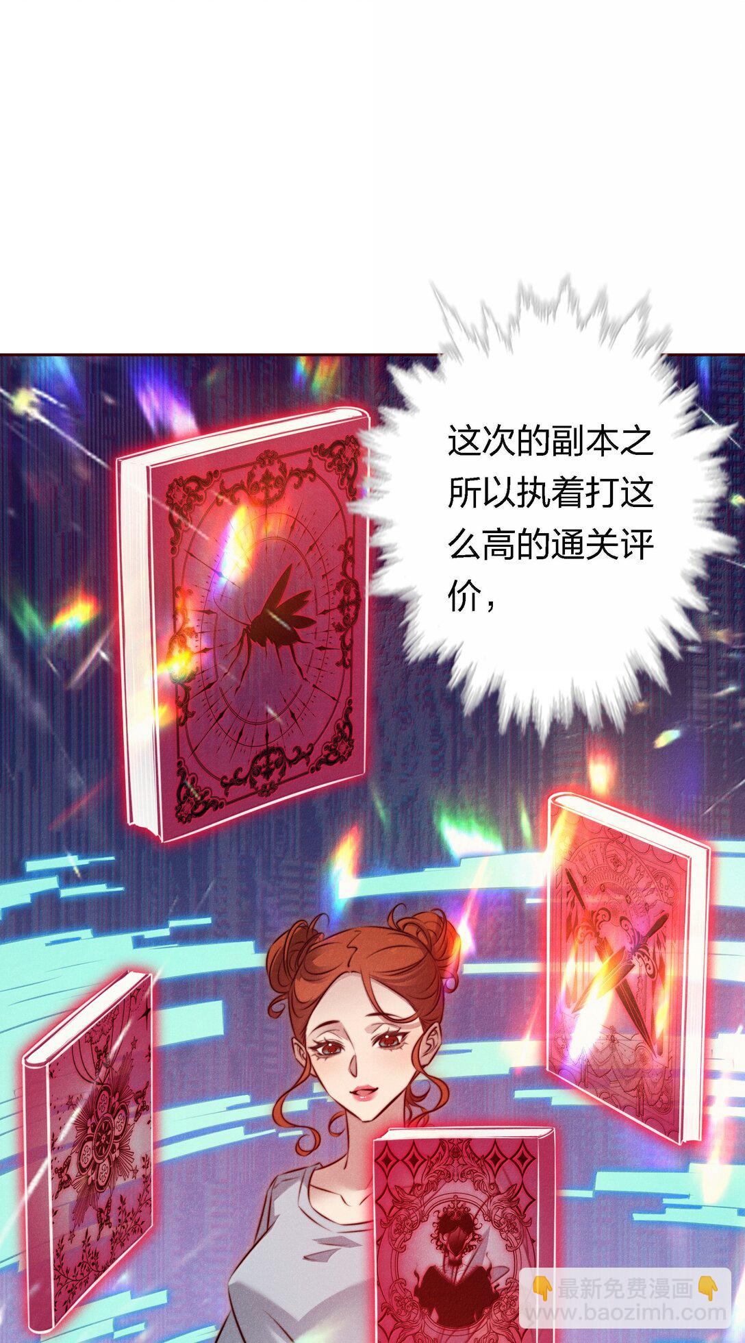 189 四个新技能-第191话