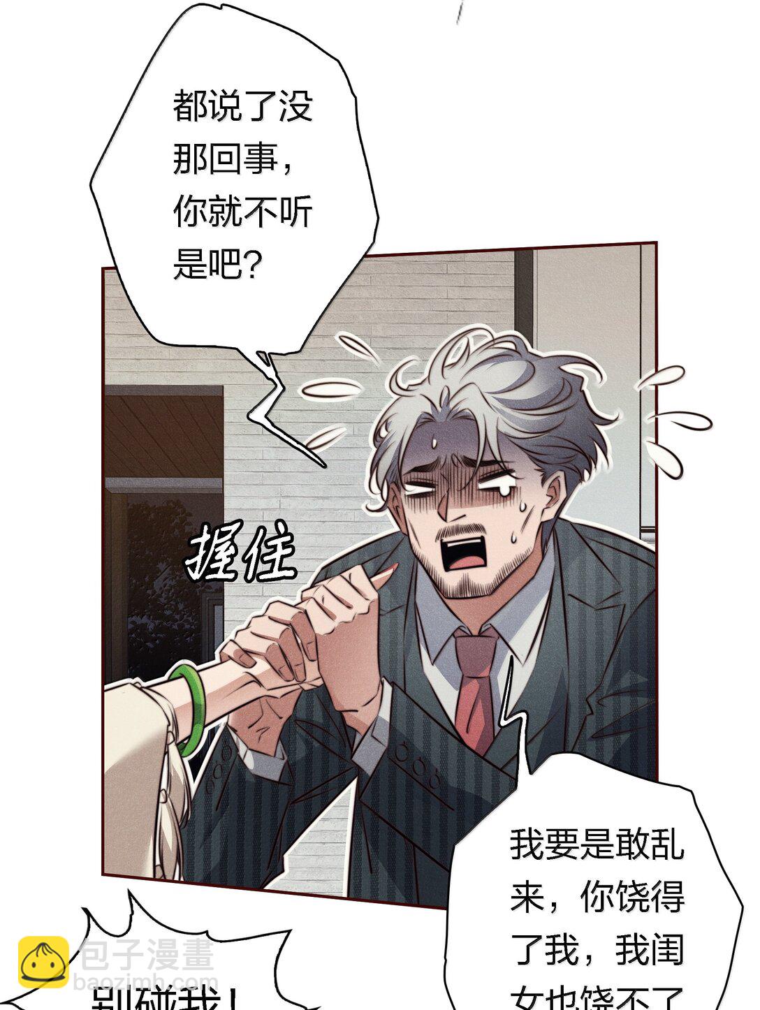 189 四个新技能-第191话