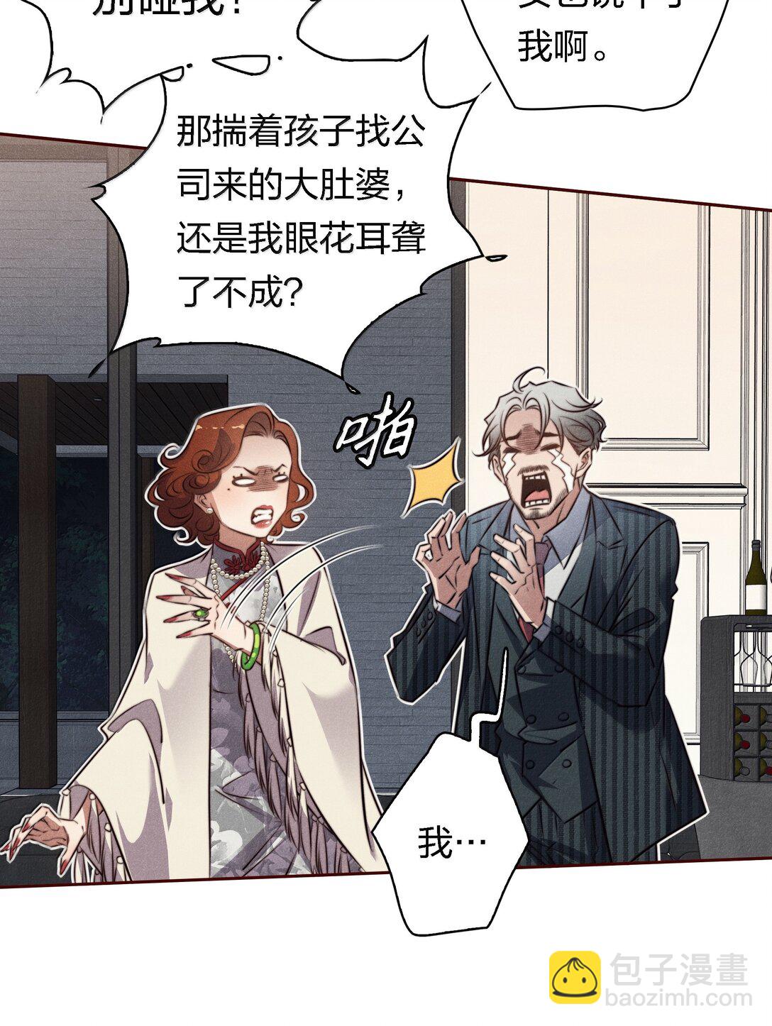 189 四个新技能-第191话