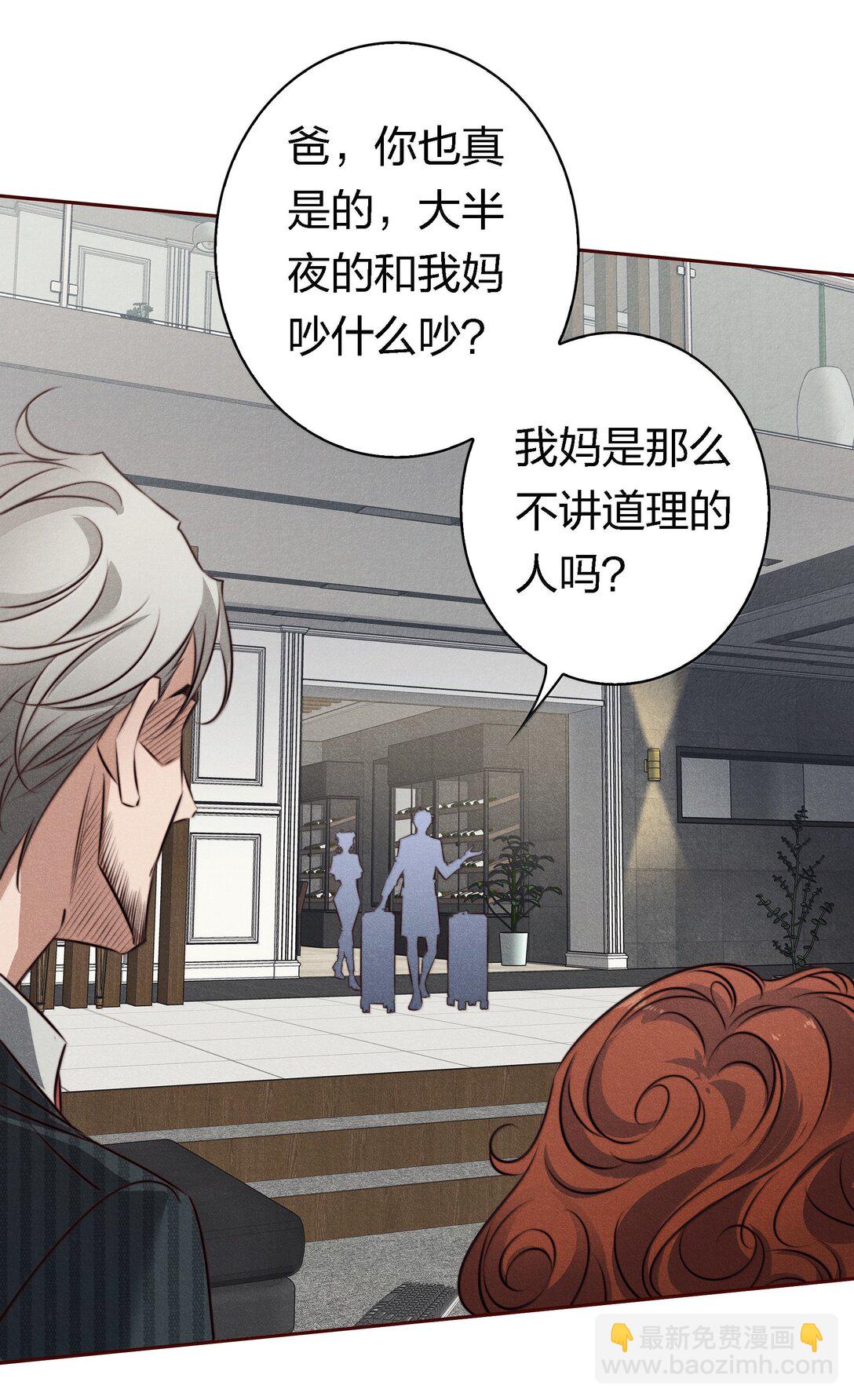 189 四个新技能-第191话