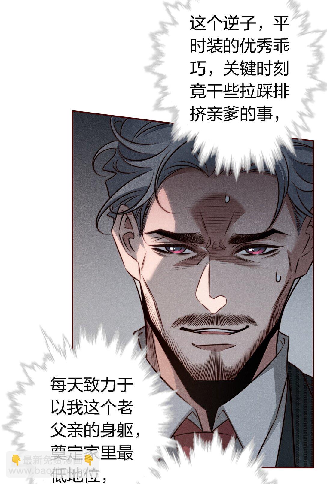 189 四个新技能-第191话