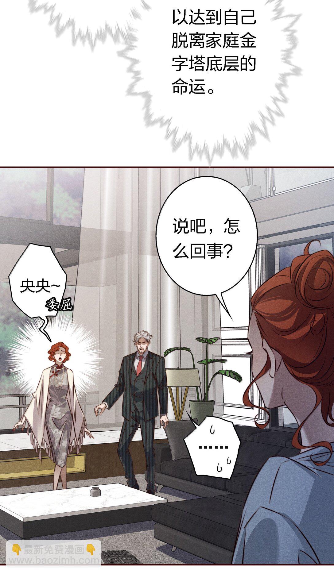 189 四个新技能-第191话