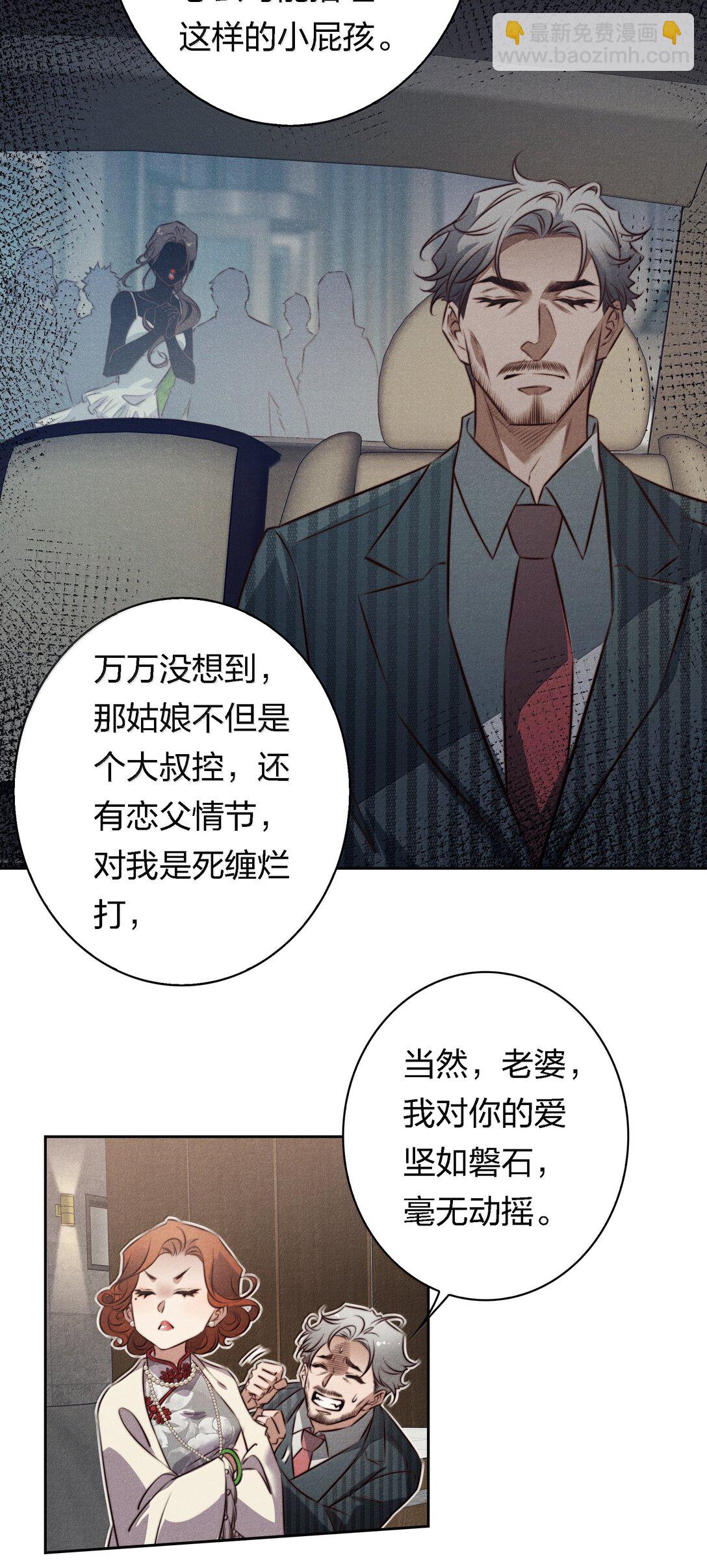 189 四个新技能-第191话