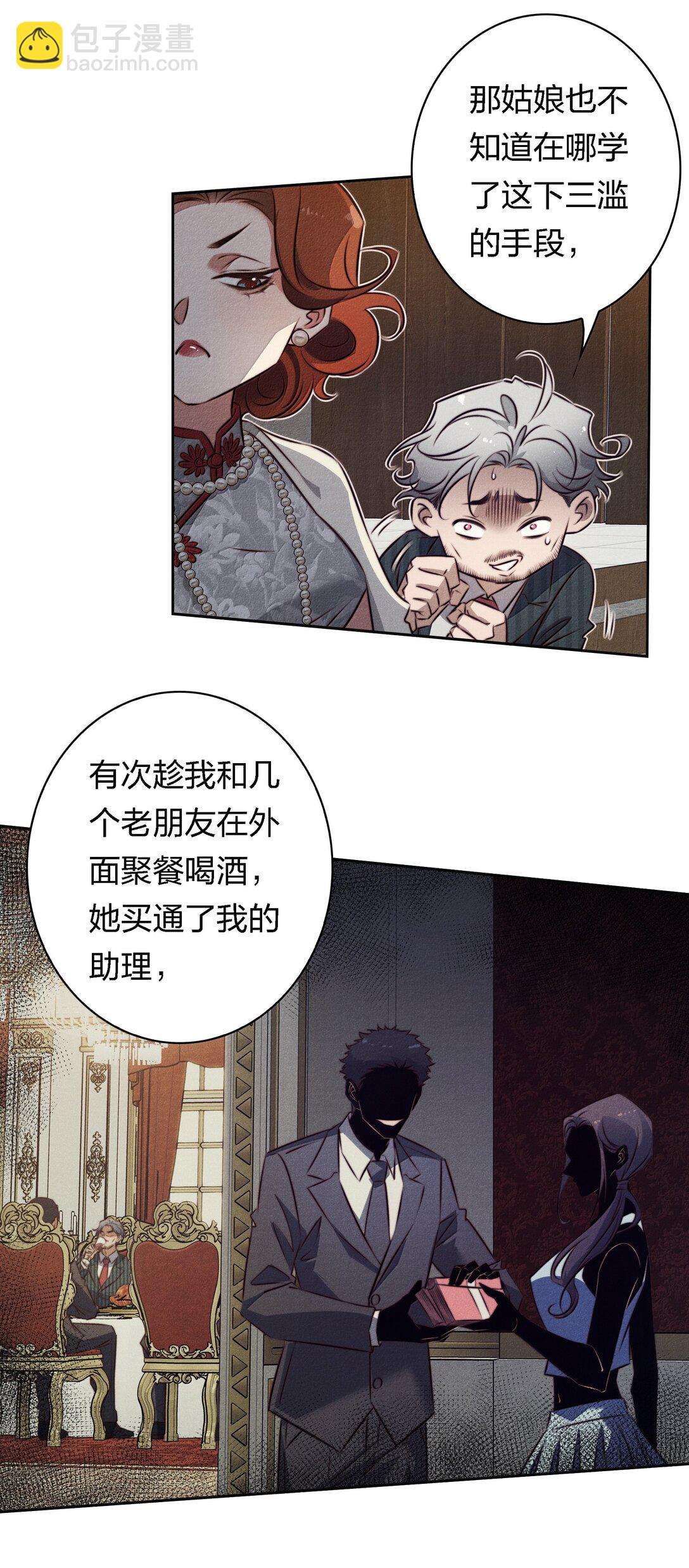 189 四个新技能-第191话