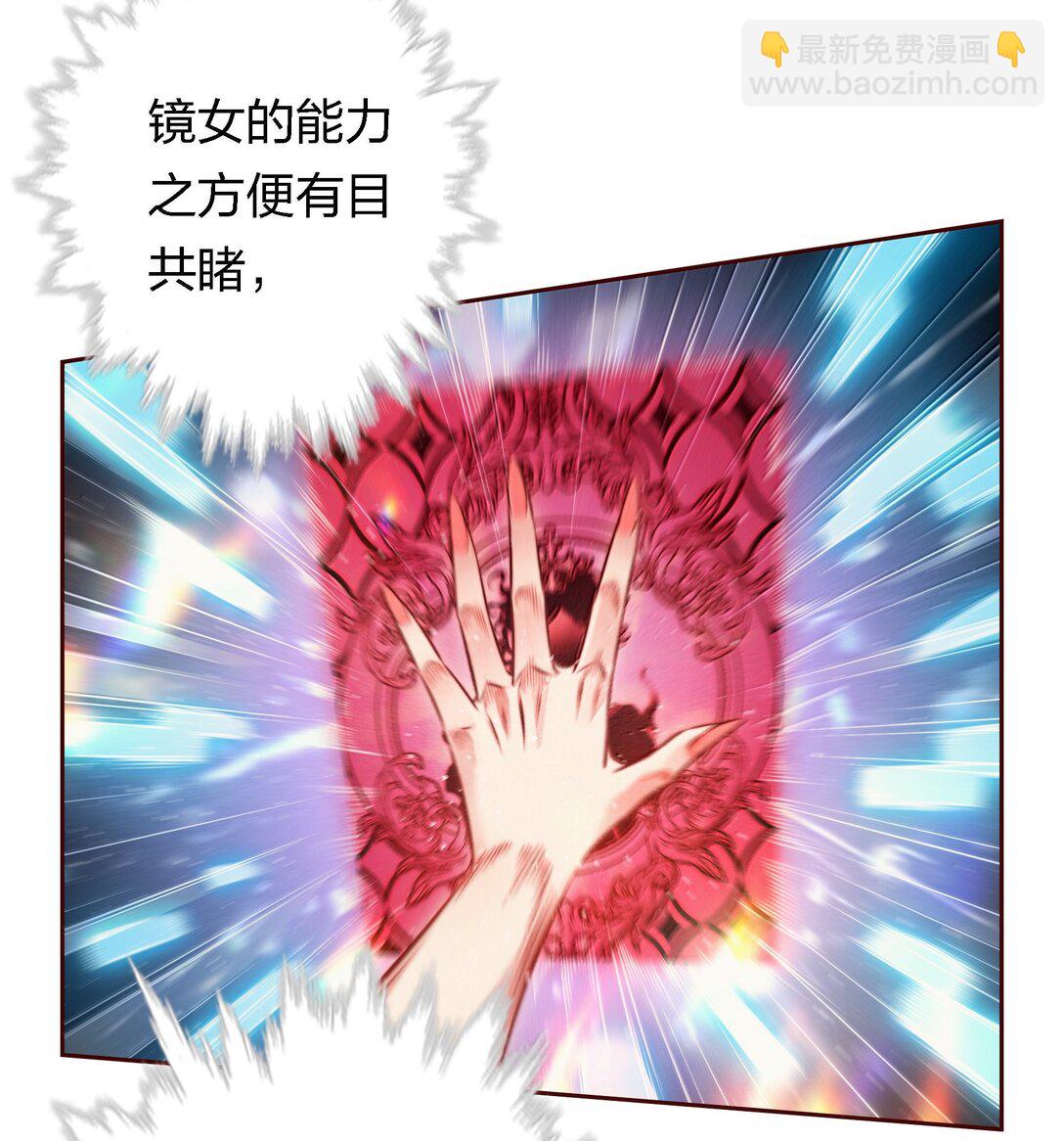 189 四个新技能-第191话