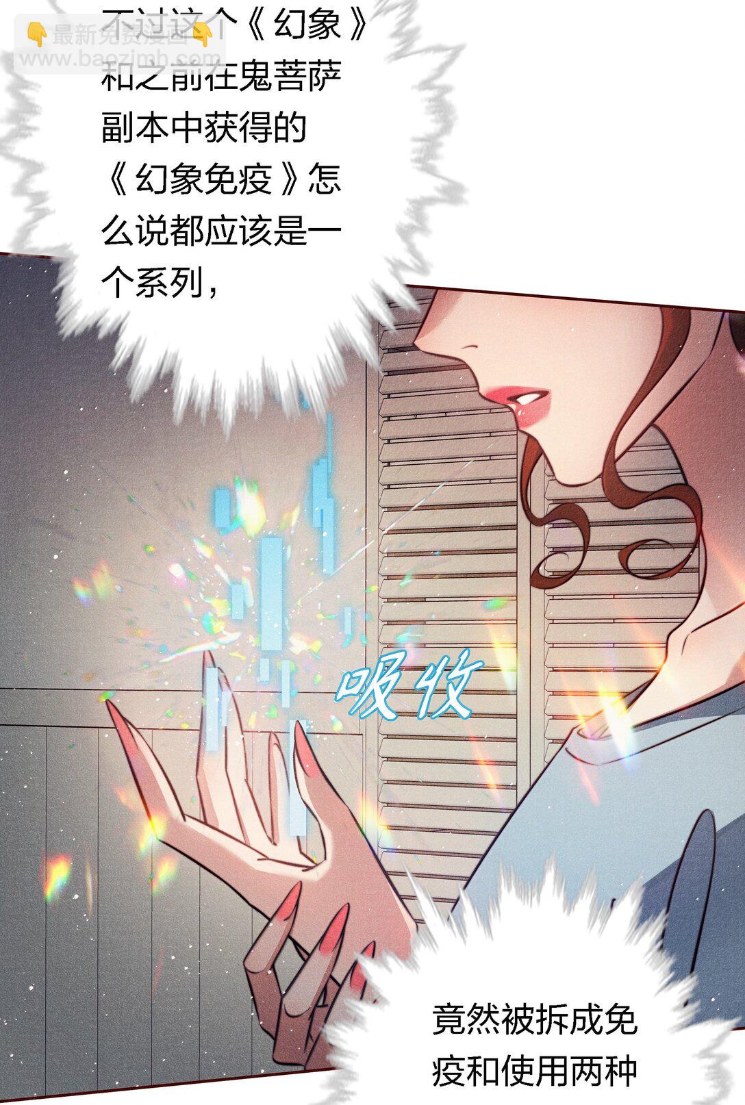 189 四个新技能-第191话