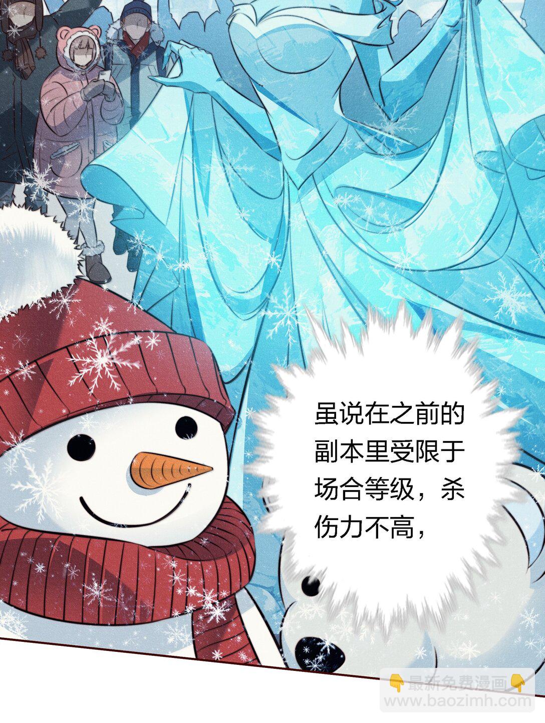 189 四个新技能-第191话