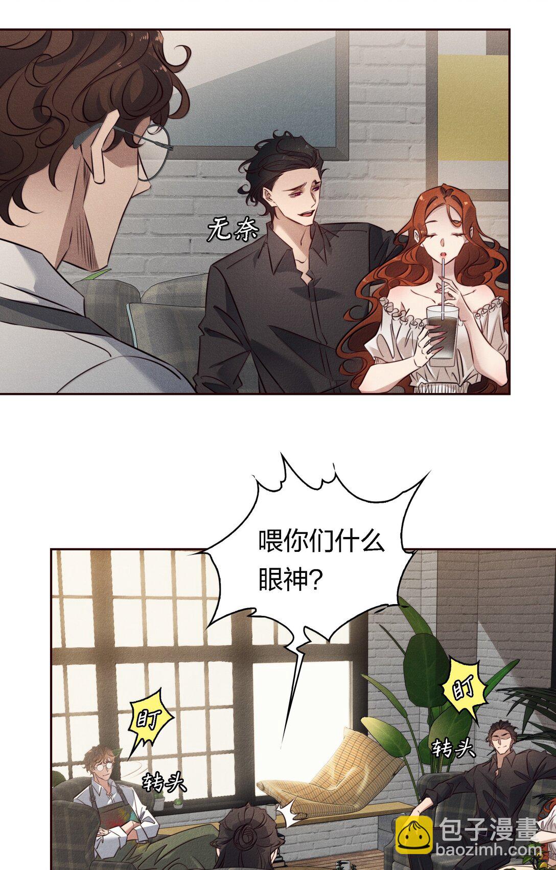 191 初入中级场副本-第193话
