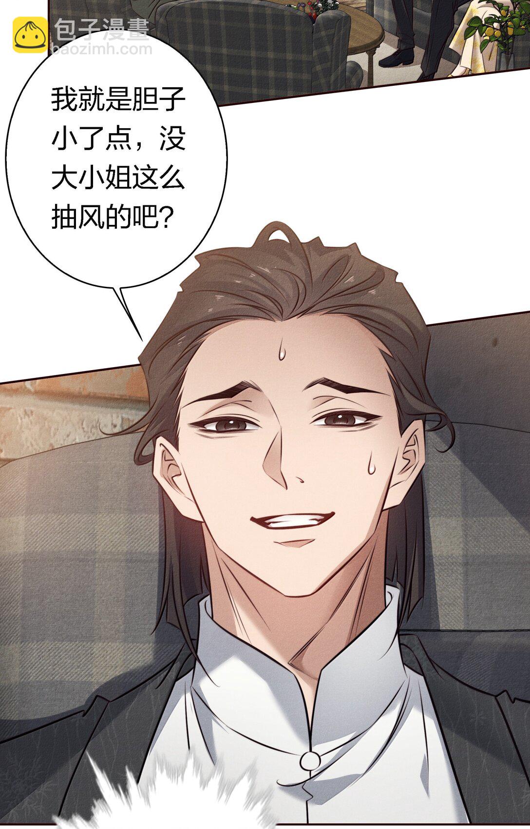 191 初入中级场副本-第193话