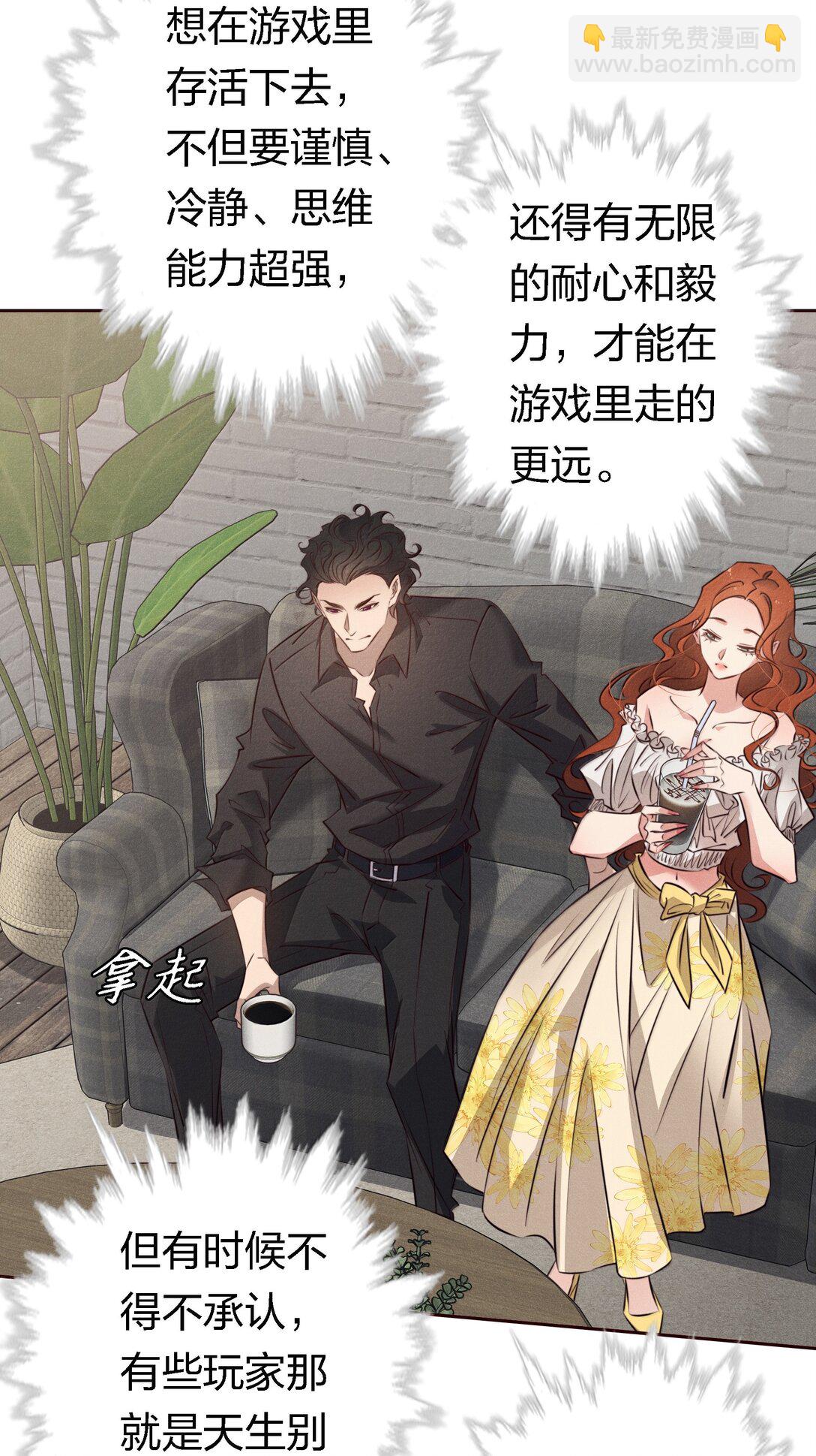 191 初入中级场副本-第193话