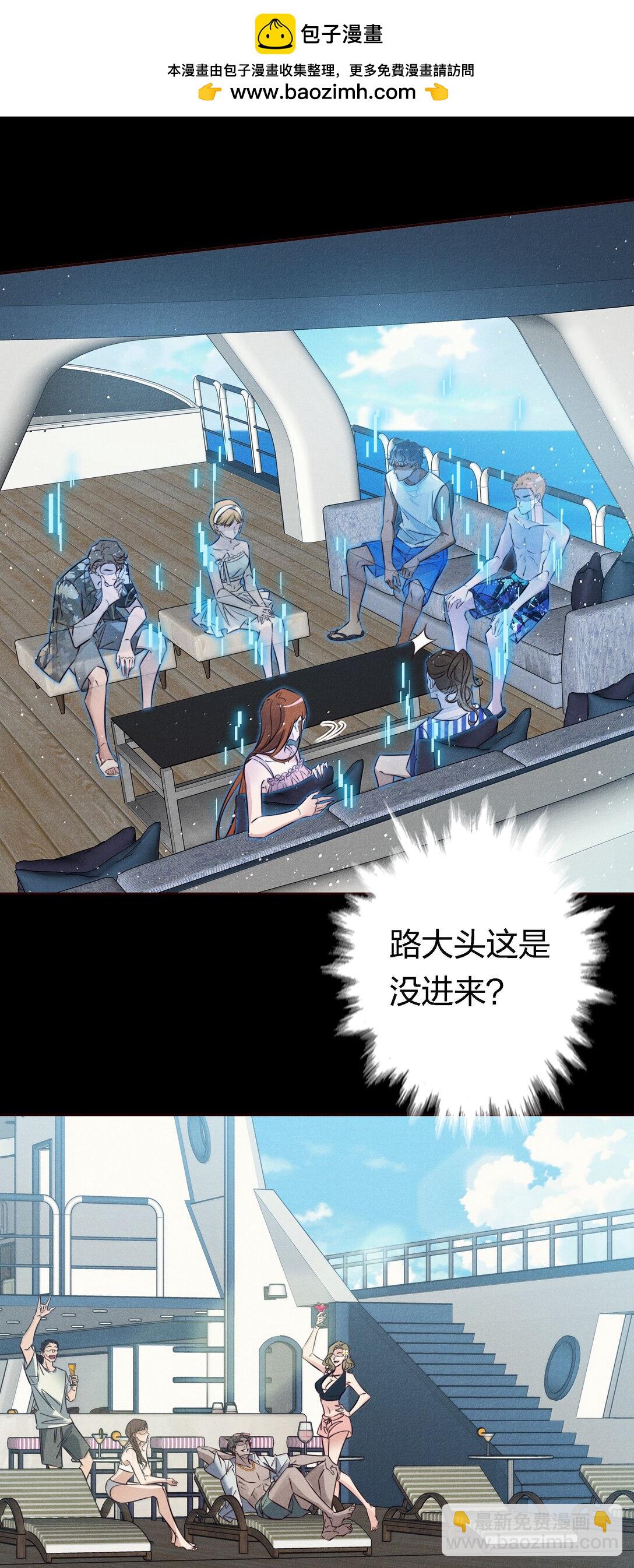 191 初入中级场副本-第193话